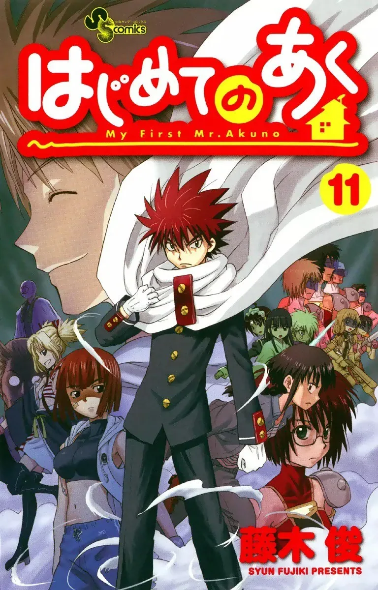 Volume 11