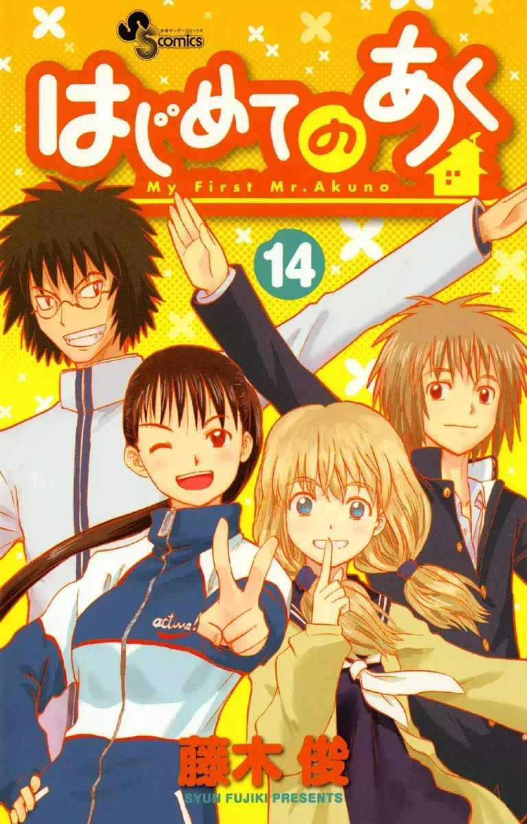 Volume 14