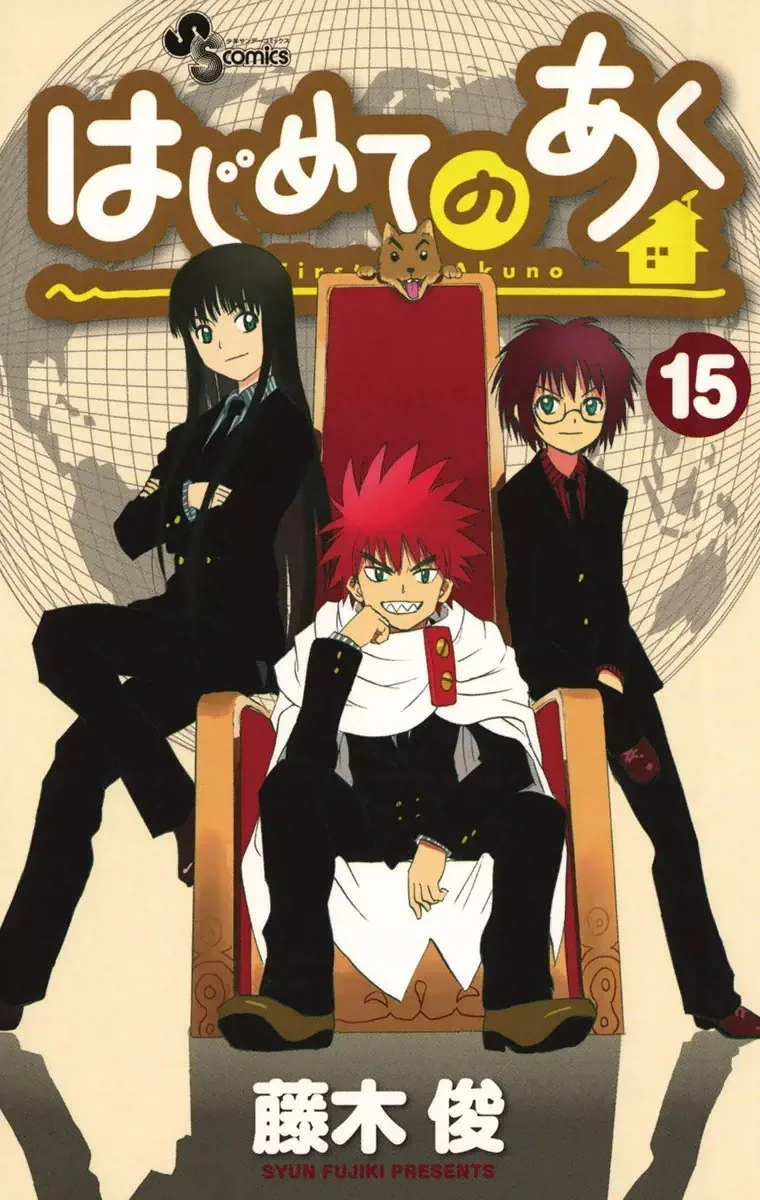 Volume 15