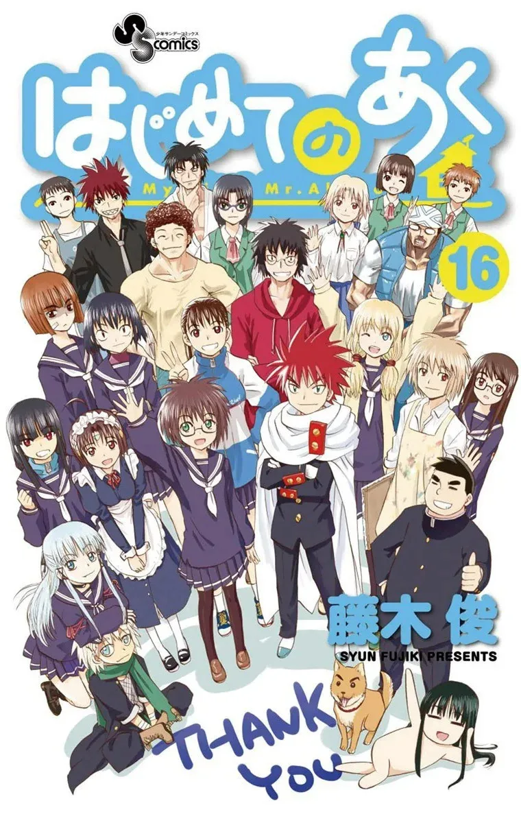 Volume 16