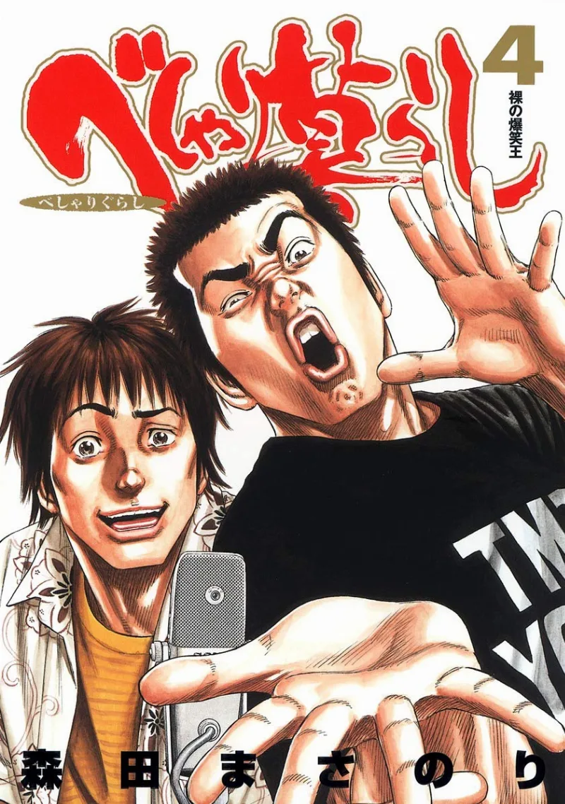 Volume 04