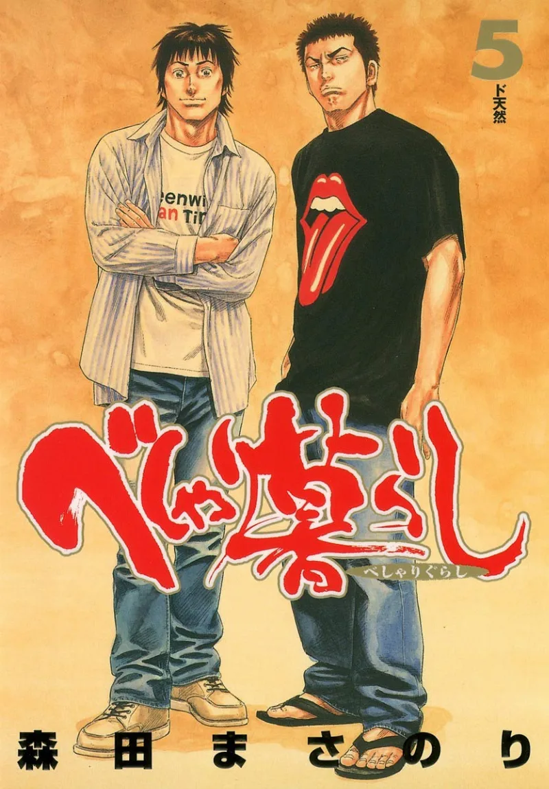 Volume 05