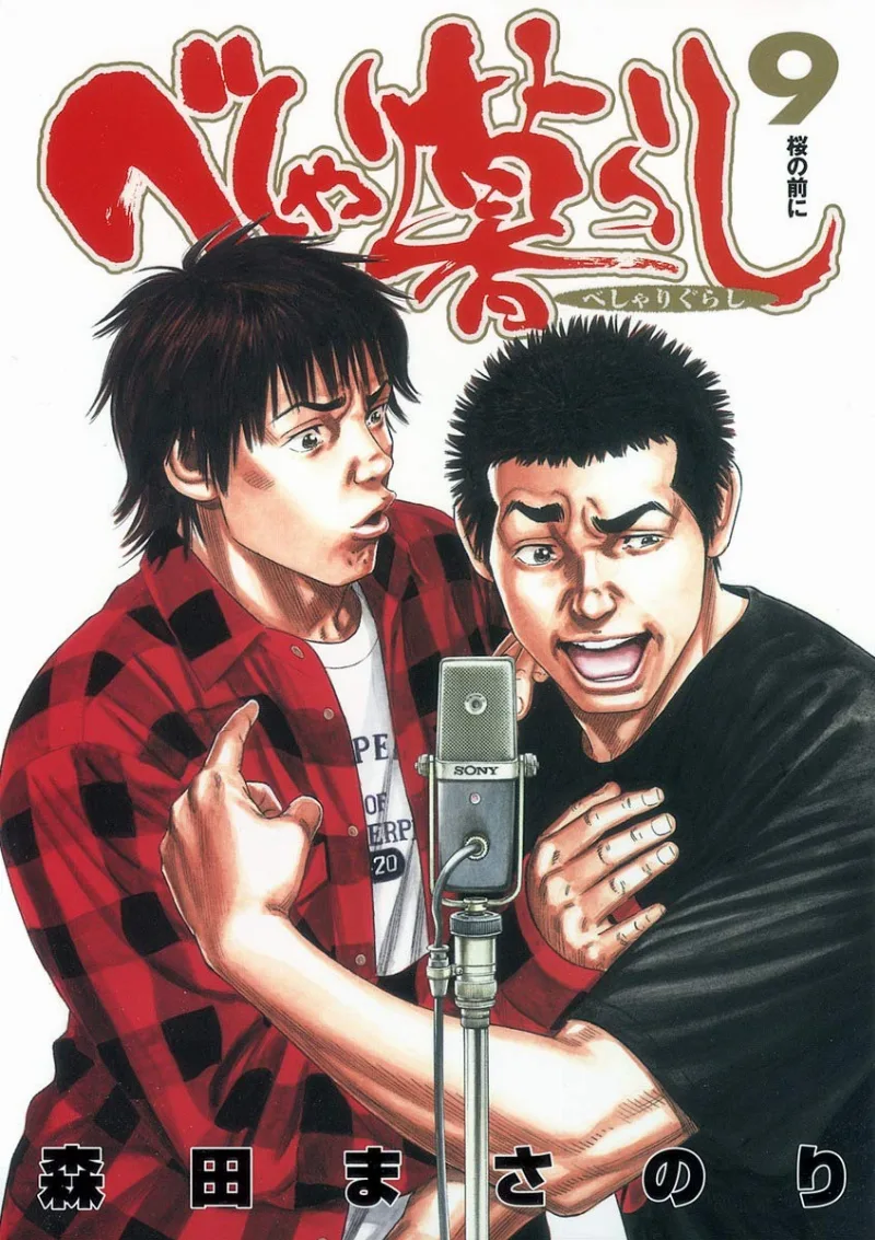 Volume 09