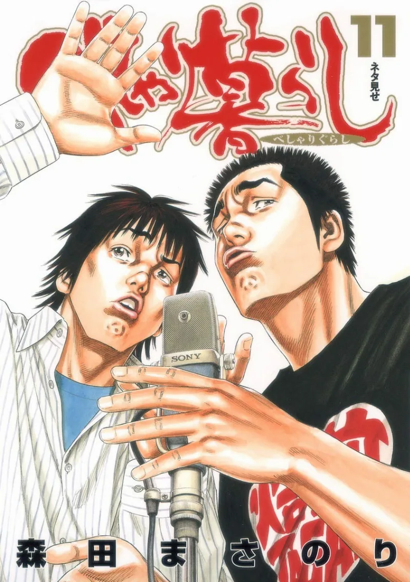 Volume 11