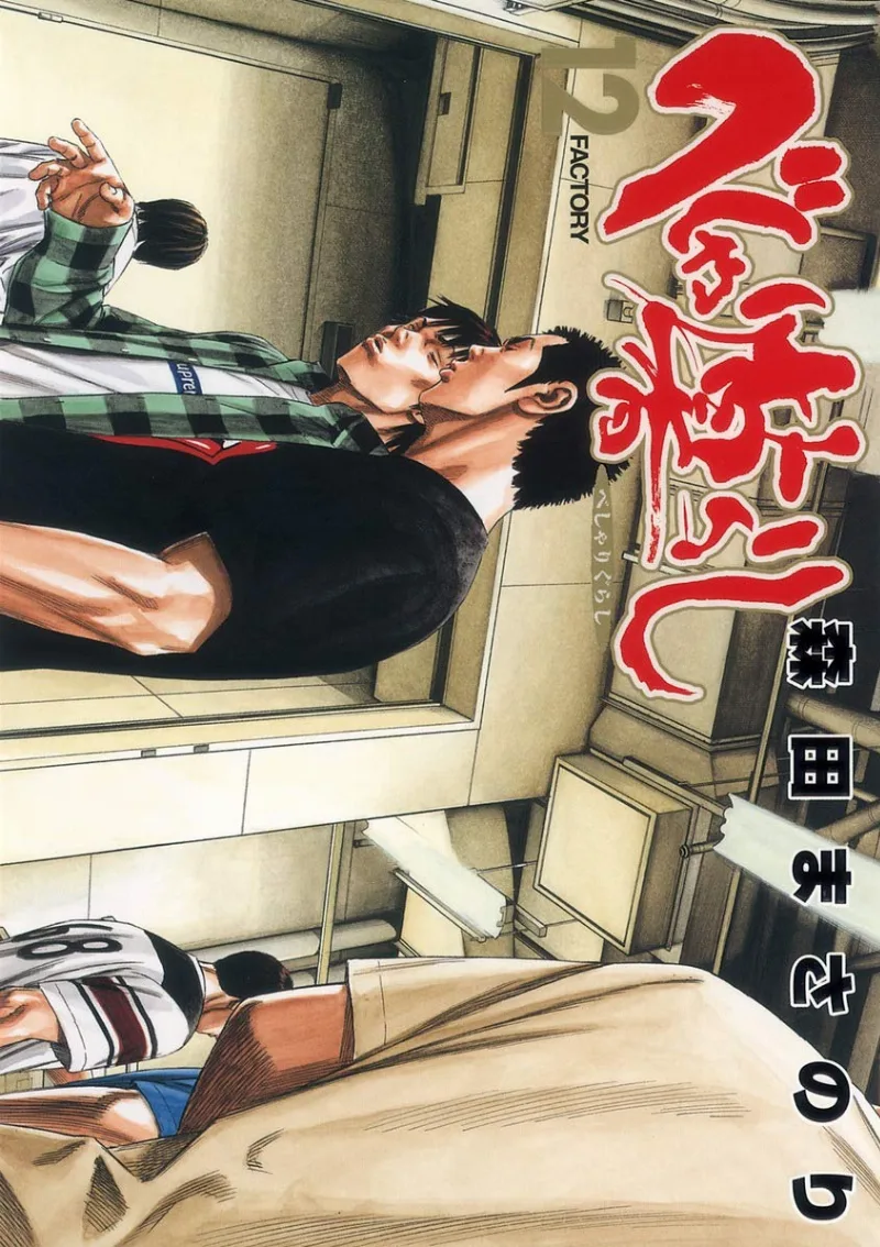 Volume 12