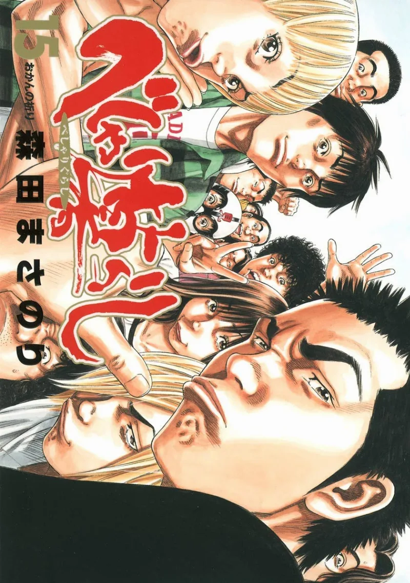 Volume 15