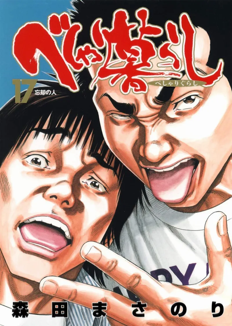 Volume 17