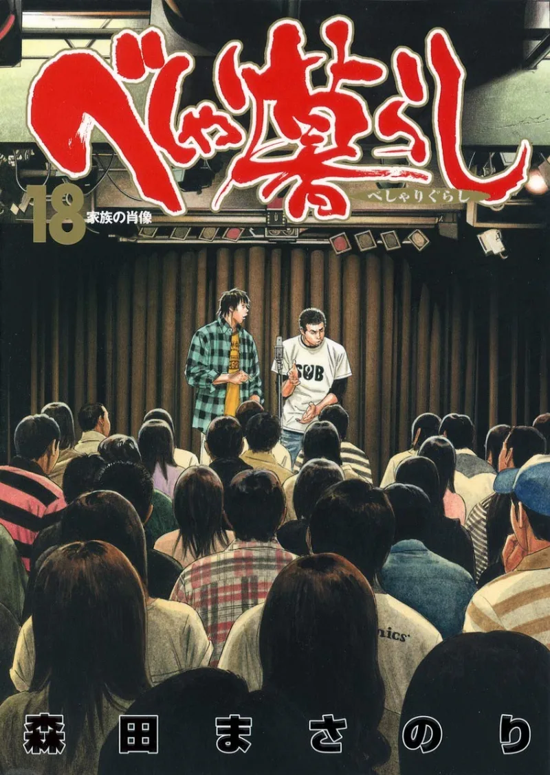 Volume 18