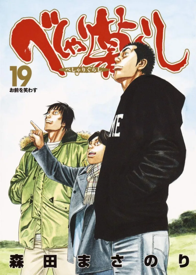 Volume 19
