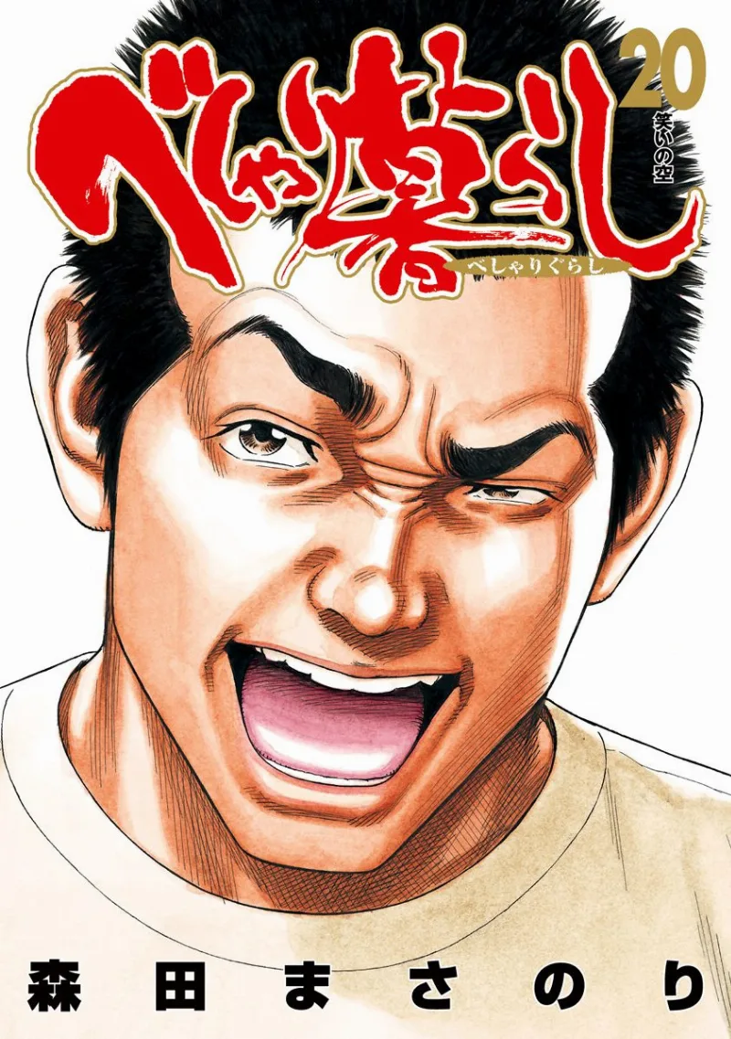 Volume 20