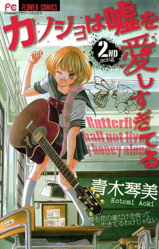 Volume 02