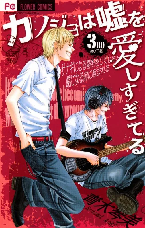 Volume 03