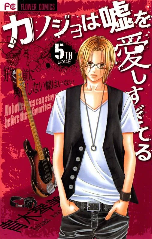Volume 05