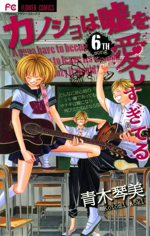 Volume 06