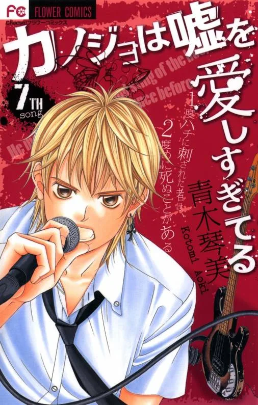 Volume 07