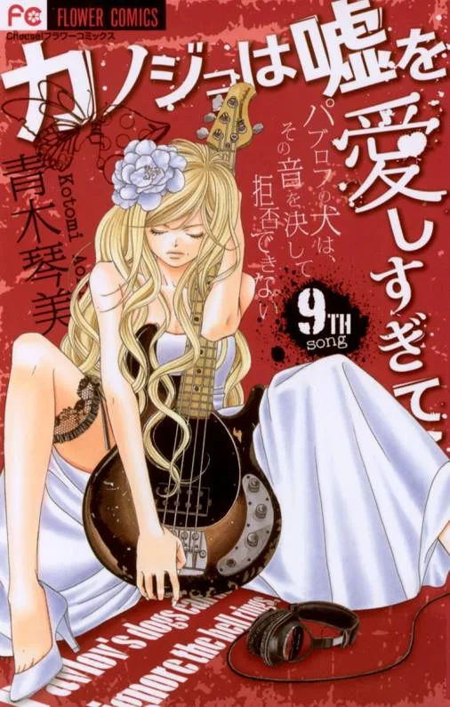 Volume 09