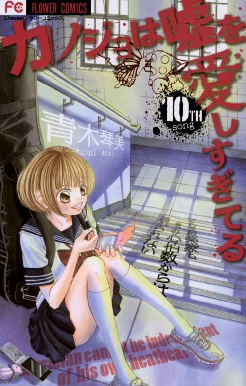 Volume 10