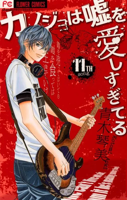 Volume 11