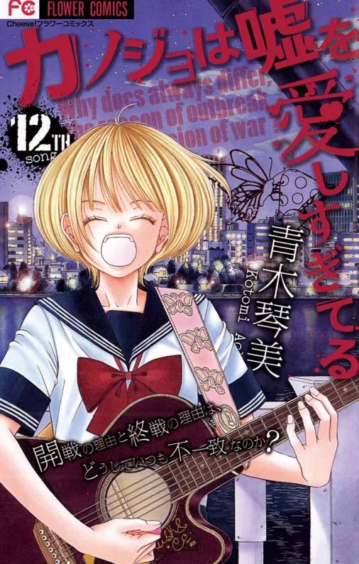 Volume 12