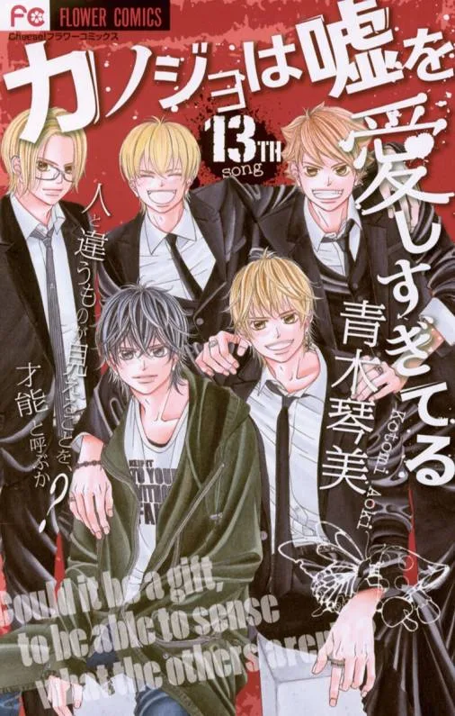 Volume 13