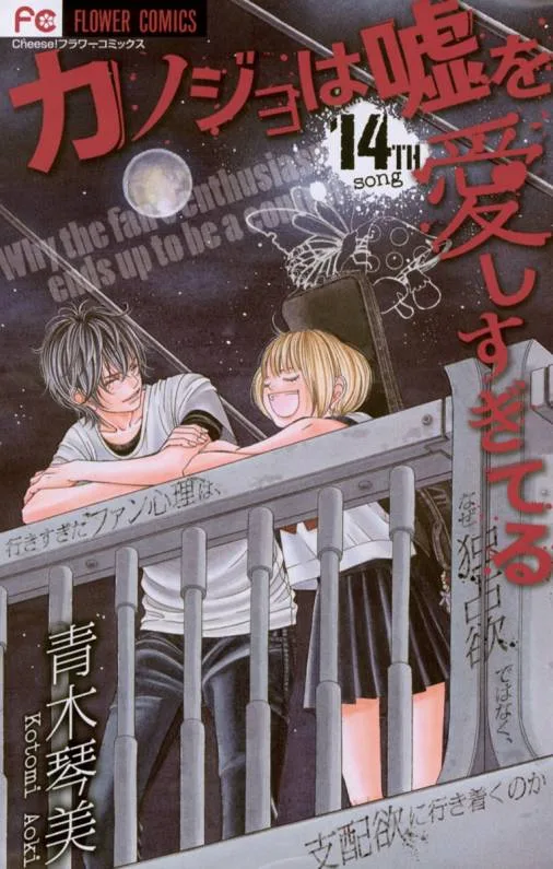 Volume 14