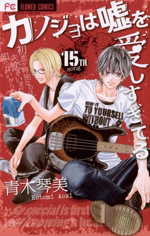 Volume 15