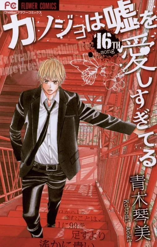 Volume 16