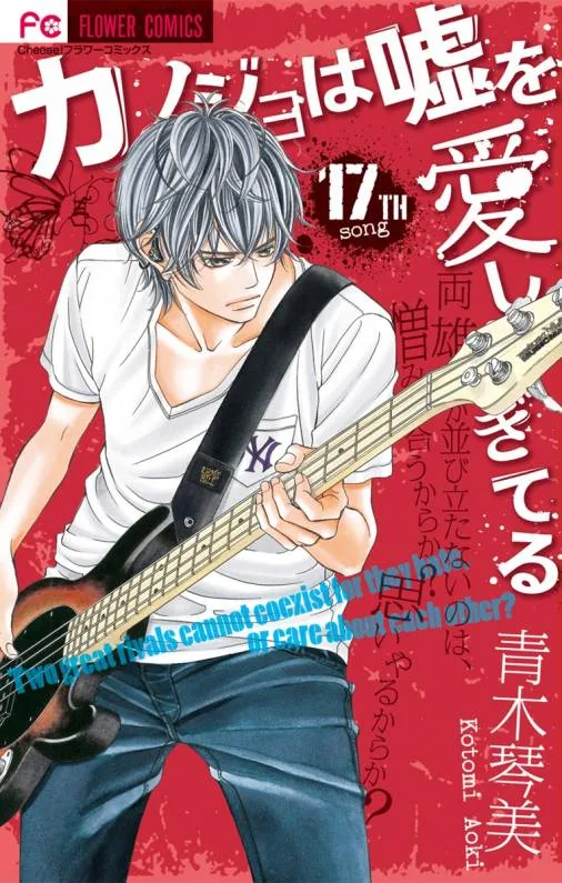 Volume 17