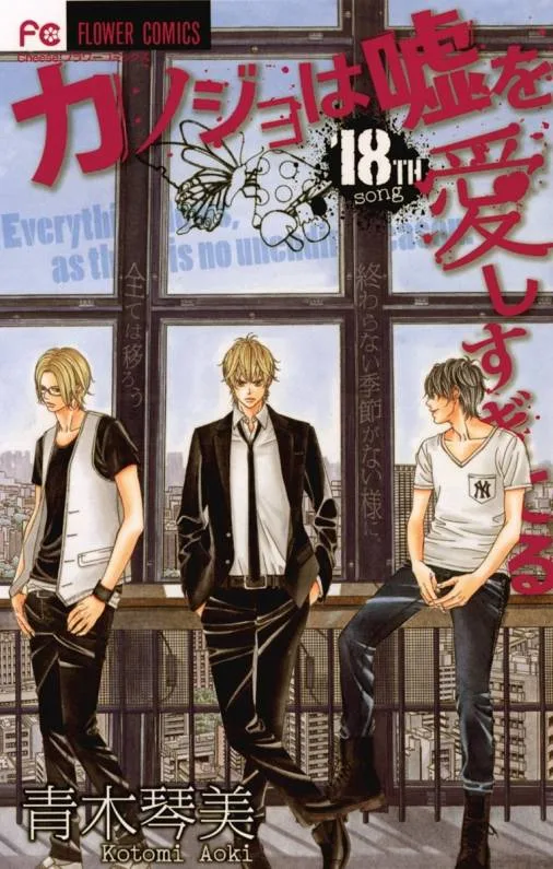 Volume 18