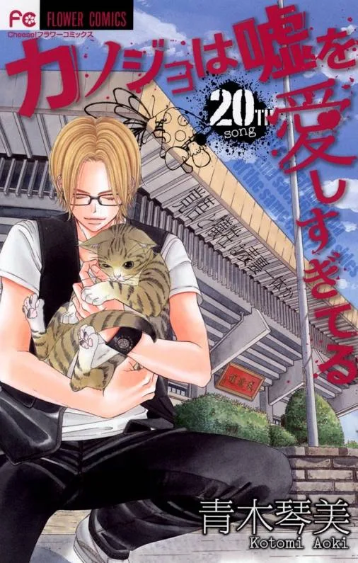 Volume 20