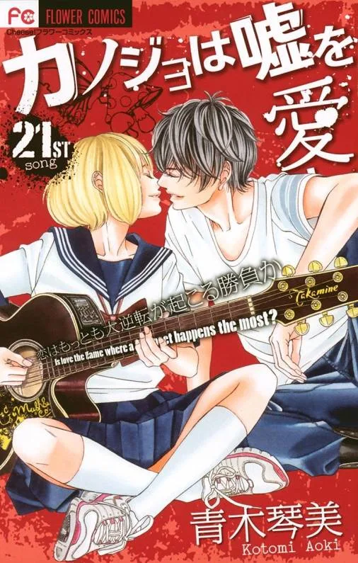 Volume 21