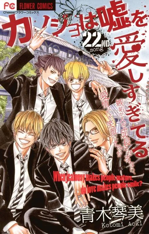 Volume 22