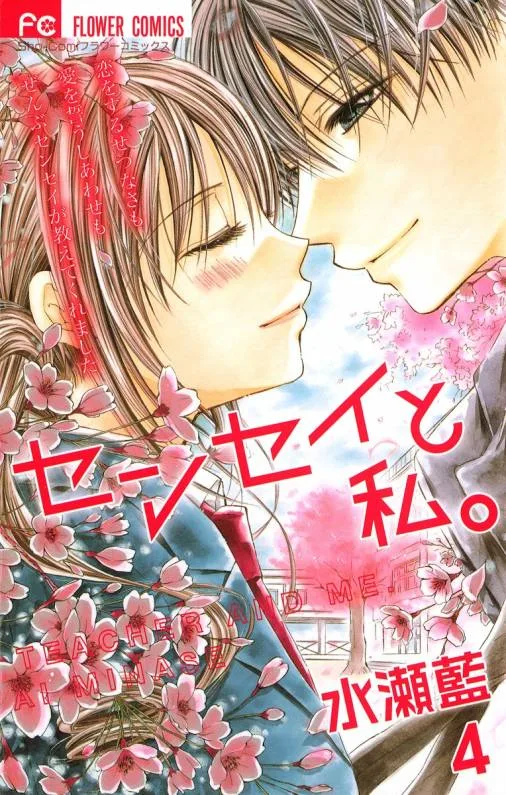 Volume 04