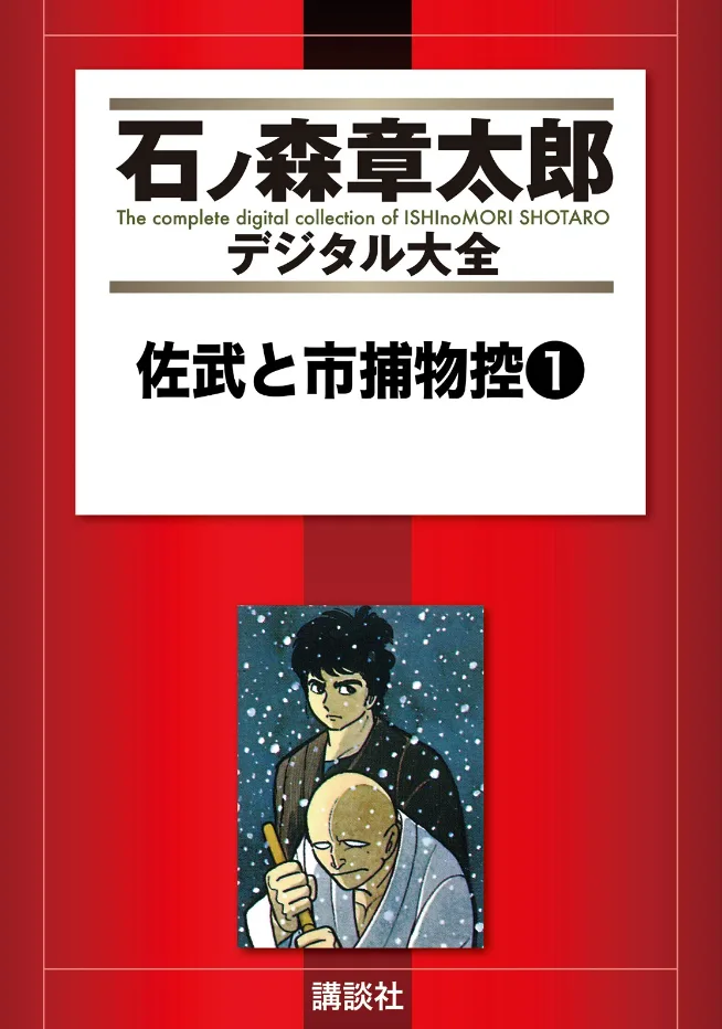 Volume 01.1