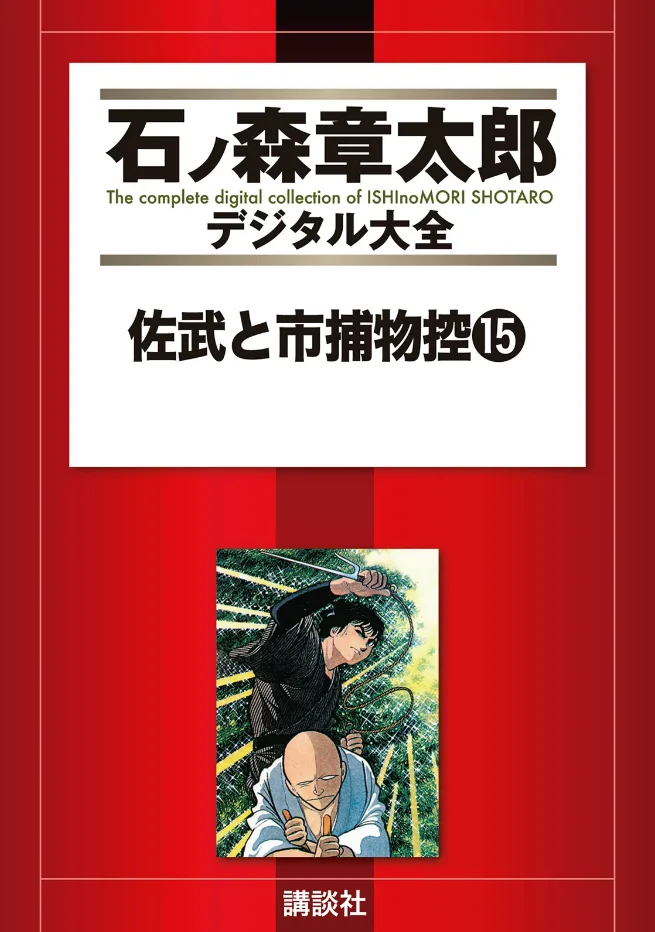 Volume 15