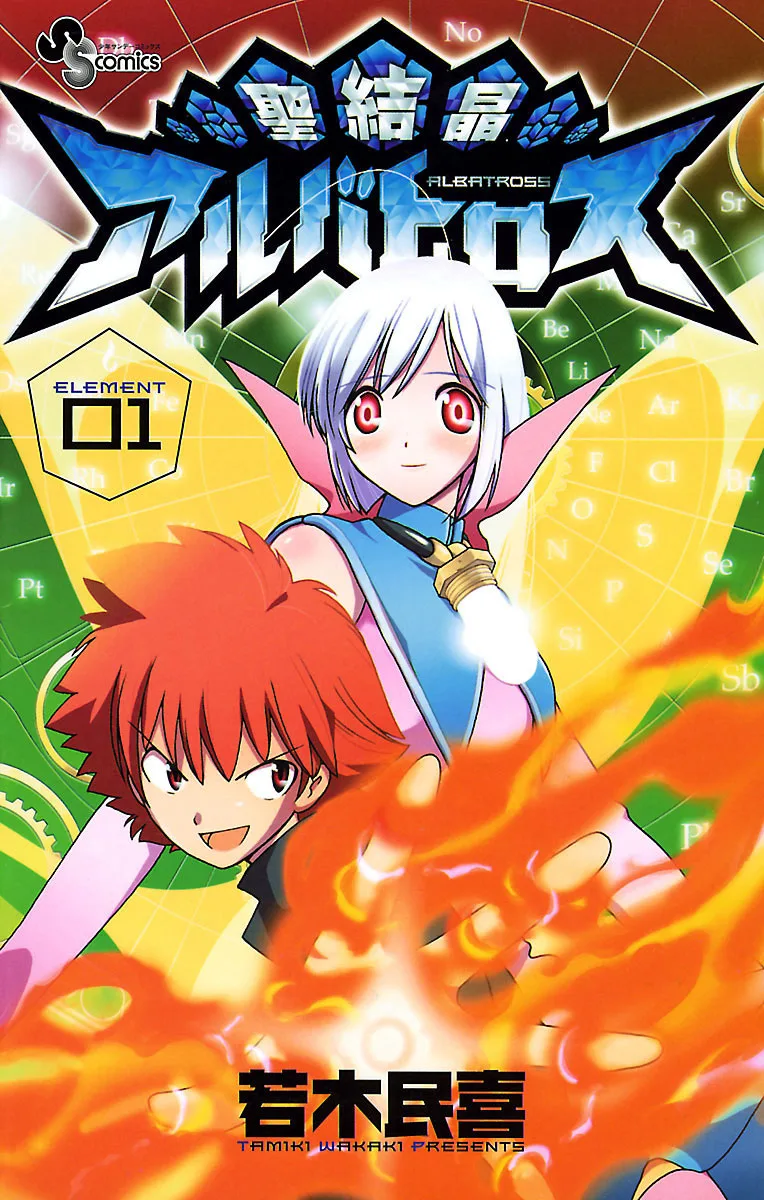 Volume 01
