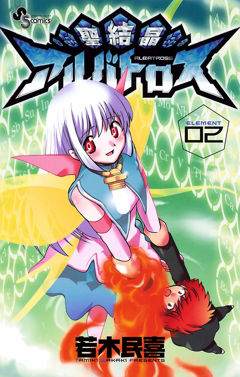 Volume 02
