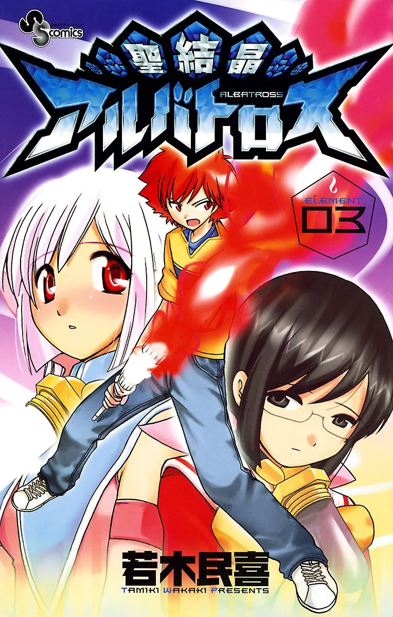 Volume 03