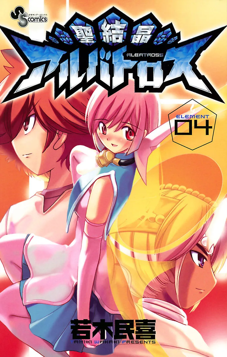Volume 04