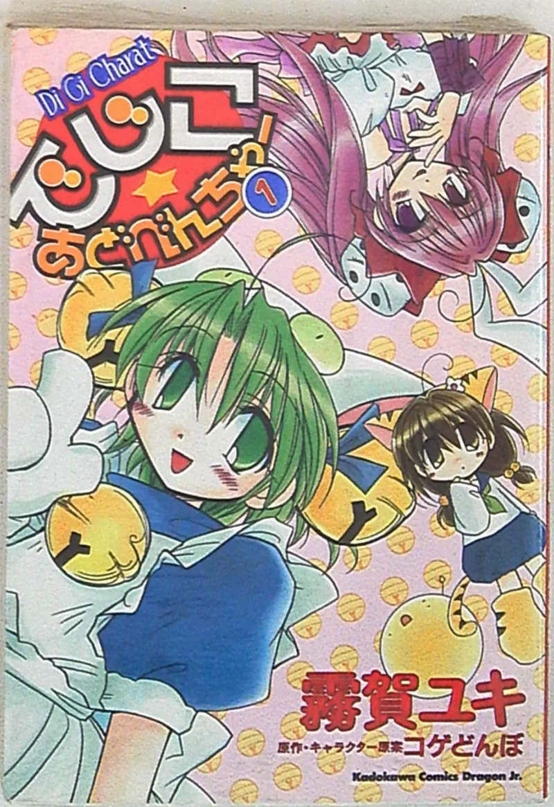 Volume 01