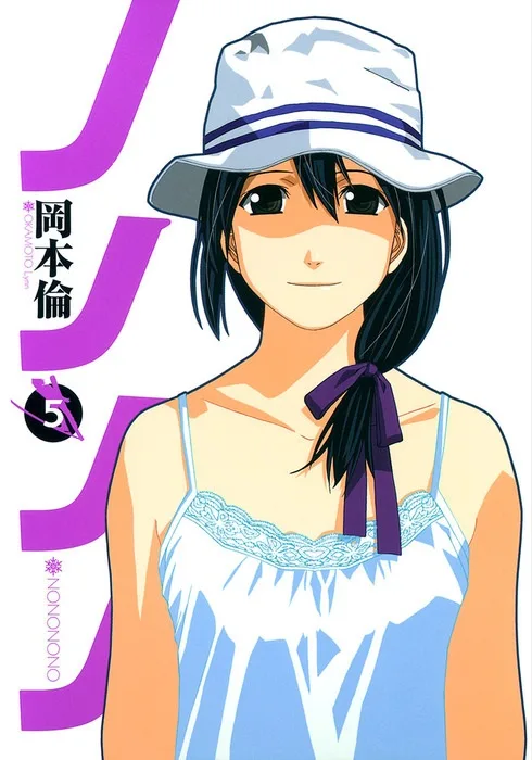 Volume 05