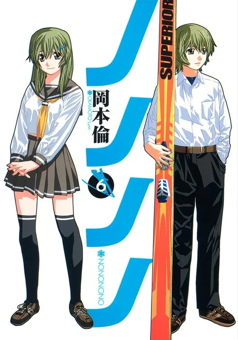 Volume 06