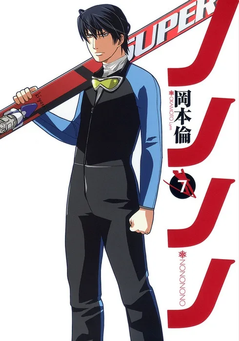 Volume 07