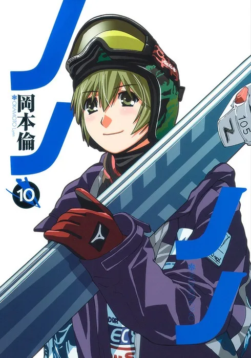 Volume 10