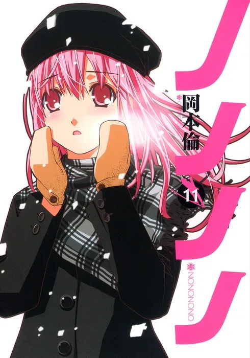 Volume 11