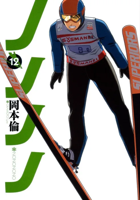 Volume 12