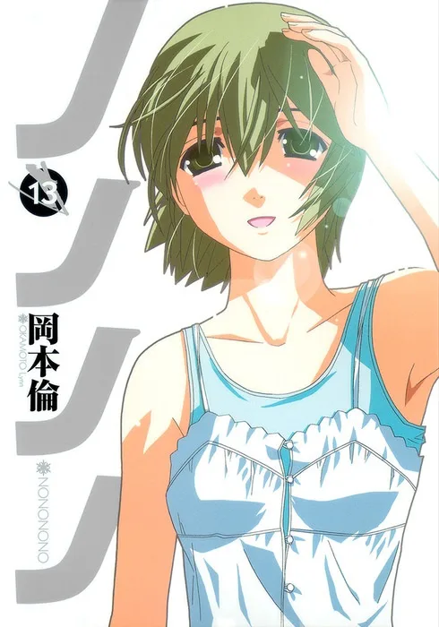 Volume 13