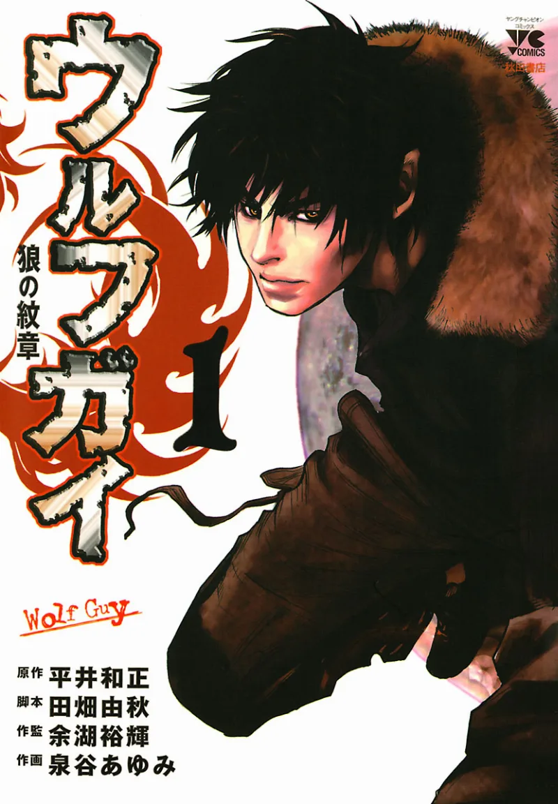 Volume 01