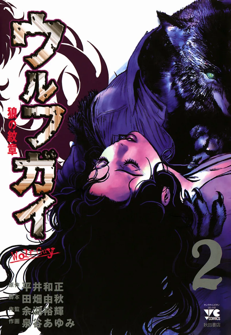 Volume 02