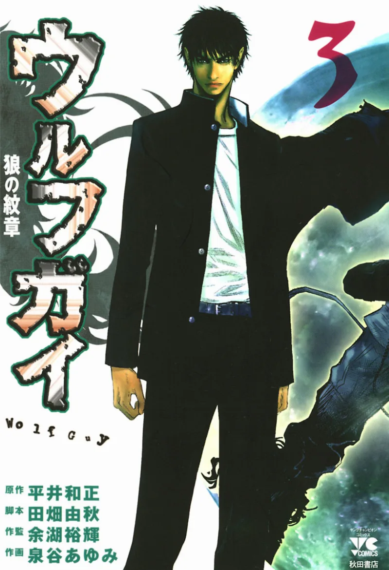 Volume 03